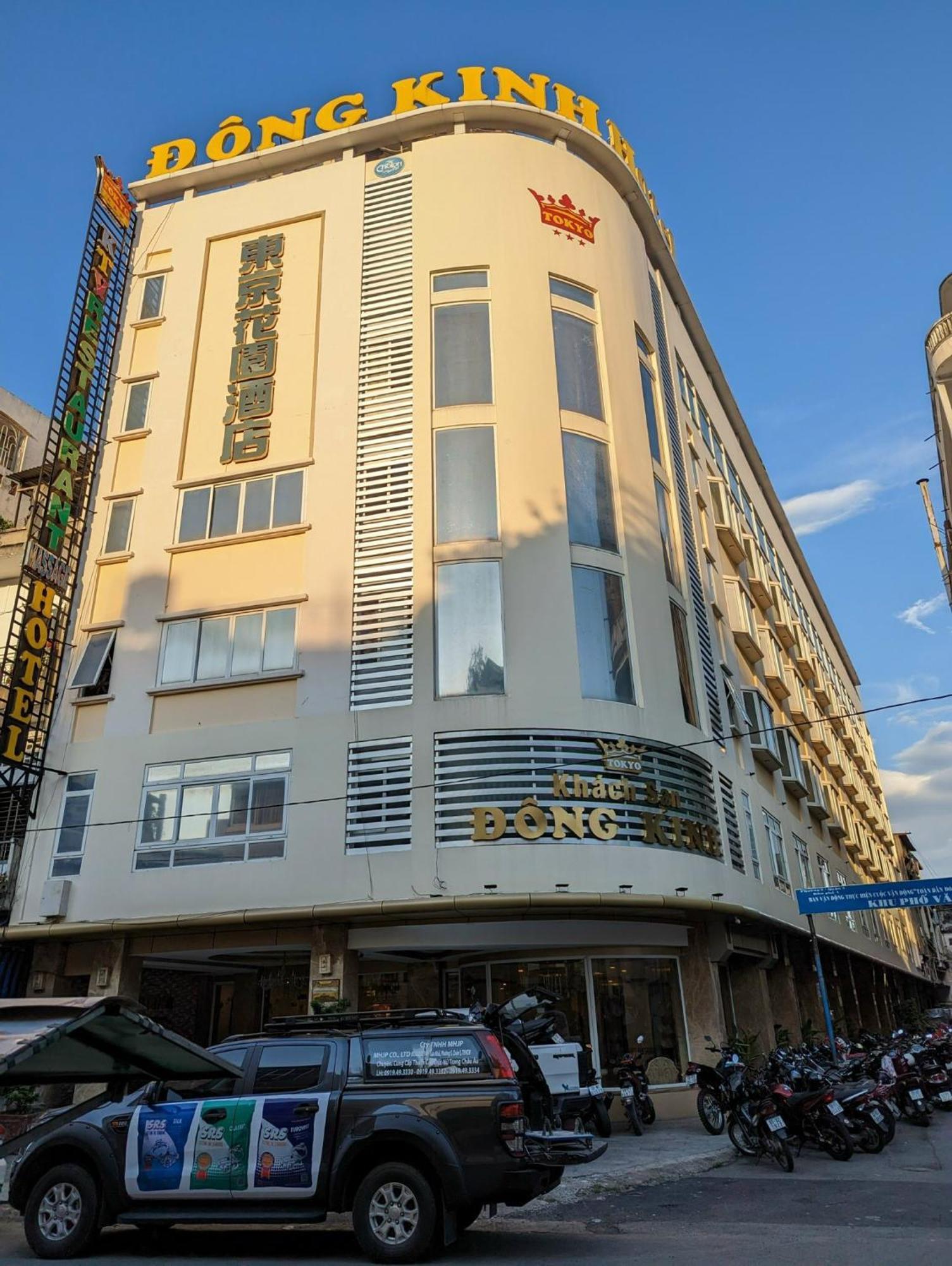 Dong Kinh Hotel Хошимин Экстерьер фото